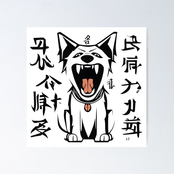 Item preview, Barking Dog III Big designed and sold by DevemDavam.