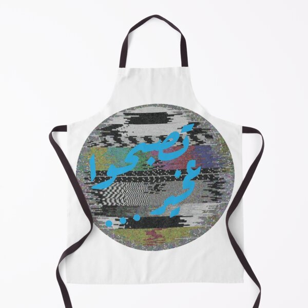 Item preview, tessbaho ala khair  designed and sold by Original One’s.