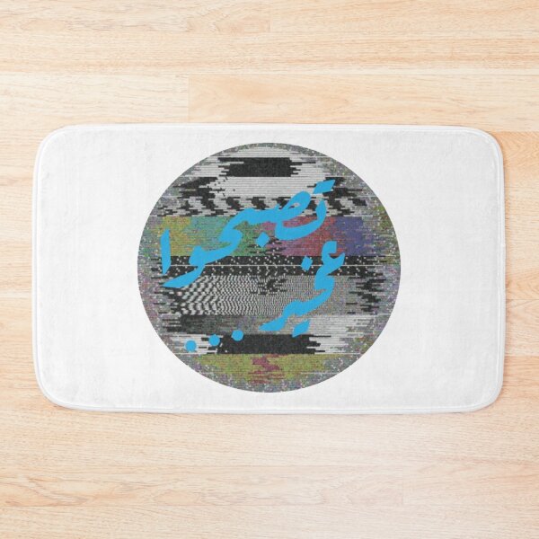 Item preview, tessbaho ala khair  designed and sold by Original One’s.