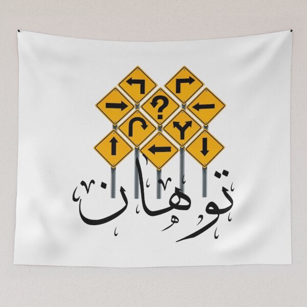 Item preview, tawahan  designed and sold by Original One’s.