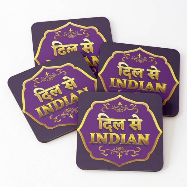 Item preview, Desi - Dil se Indian - Royal Indian Lover - India - I Love India  designed and sold by The Uphaar Store.