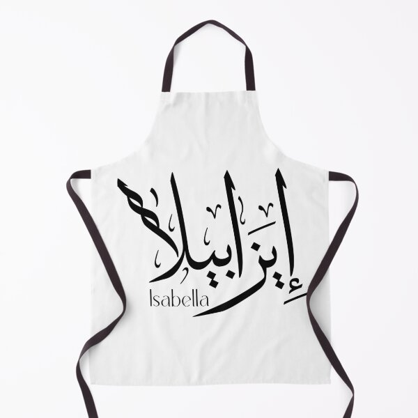 Item preview, "Isabella in Thuluth Arabic Calligraphy - Elegant Islamic Art designed and sold by Noor Gallery.