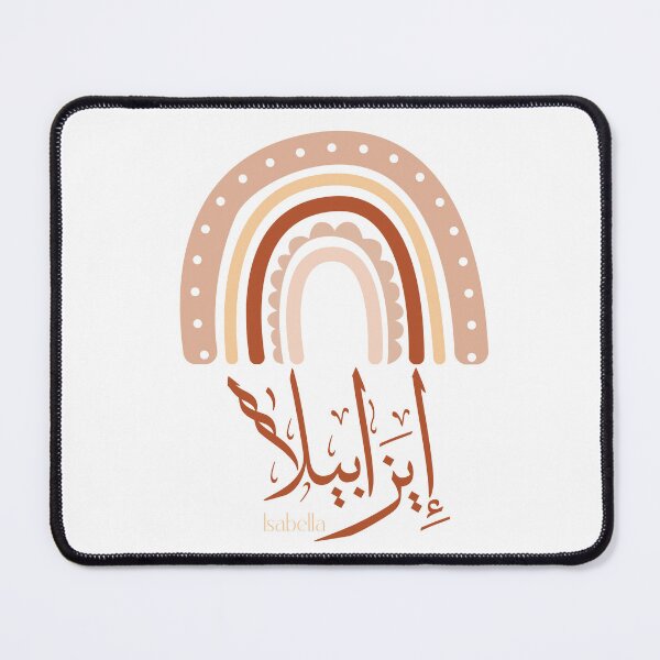 Item preview,  "Isabella in Thuluth Arabic Calligraphy - Elegant Islamic Art designed and sold by Noor_Creations.