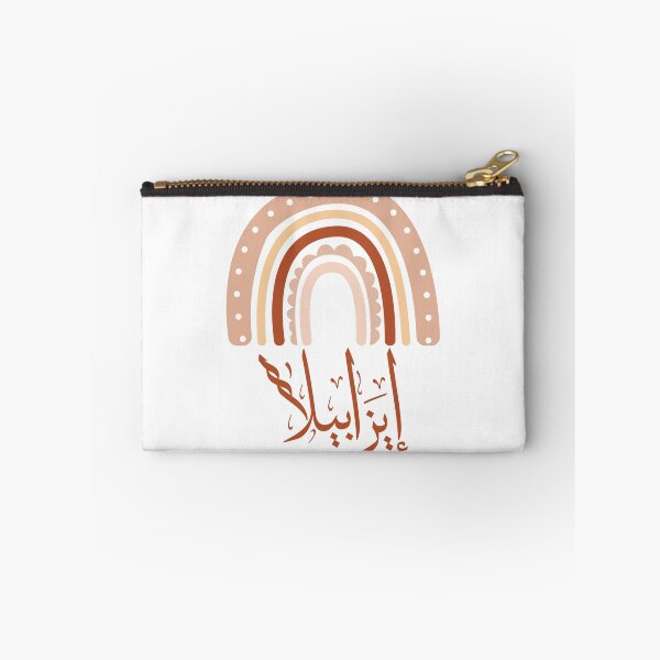 Item preview,  "Isabella in Thuluth Arabic Calligraphy - Elegant Islamic Art designed and sold by Noor Gallery.