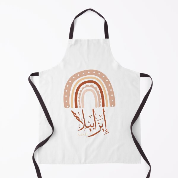 Item preview,  "Isabella in Thuluth Arabic Calligraphy - Elegant Islamic Art designed and sold by Noor_Creations.