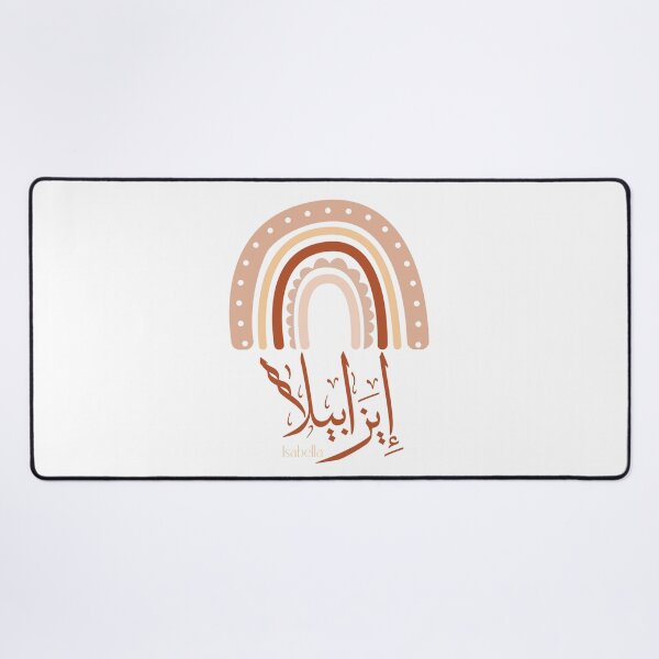 Item preview, "Isabella in Thuluth Arabic Calligraphy - Elegant Islamic Art designed and sold by Noor Gallery.