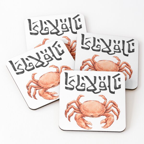 Item preview, Crab Juice (Khlav Kalash) designed and sold by AlaineSkelter.