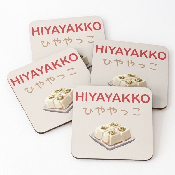 Item preview, Cold Tofu - Hiyayakko  designed and sold by sakurashorty.