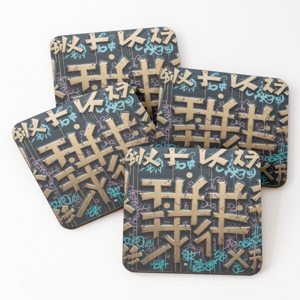 Item preview, Kanji Magick, Street Art, Graffiti Pattern designed and sold by Burn-Ego.