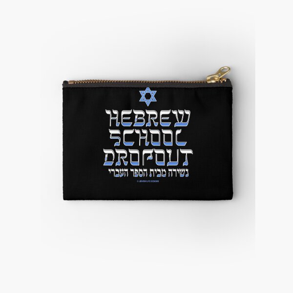 Item preview, SUJD0046 Jewish Designs Hebrew School Dropout means you have humility and humor with blue Magen David Star of David designed and sold by JewishDesigns.