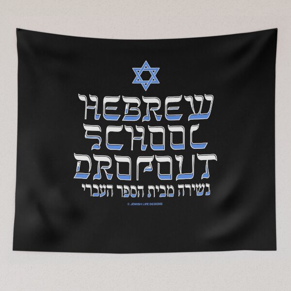 Item preview, SUJD0046 Jewish Designs Hebrew School Dropout means you have humility and humor with blue Magen David Star of David designed and sold by JewishDesigns.