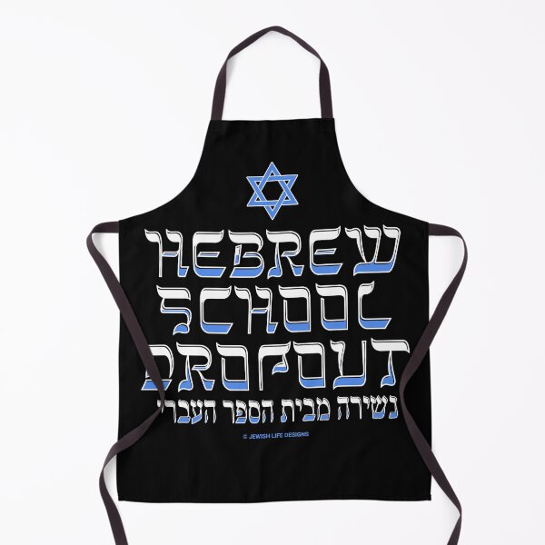 Item preview, SUJD0046 Jewish Designs Hebrew School Dropout means you have humility and humor with blue Magen David Star of David designed and sold by JewishDesigns.