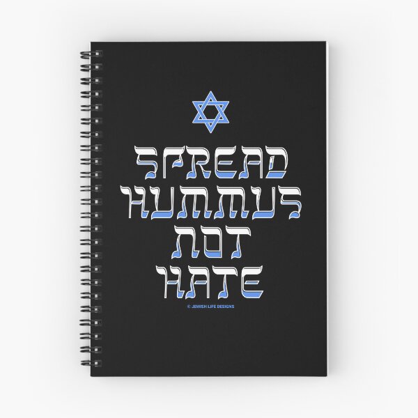 Item preview, SUJD0047 Jewish Designs Spread Hummus Not Hate means you have humility and humor with blue Magen David Star of David designed and sold by JewishDesigns.