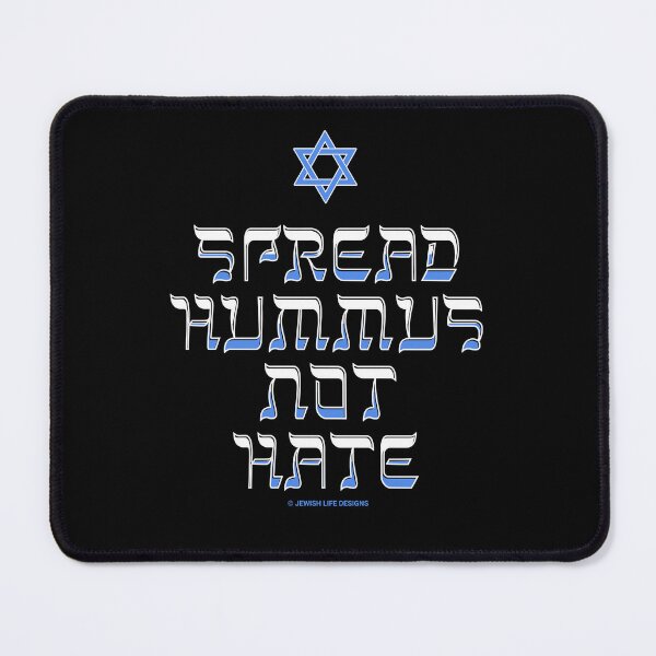 Item preview, SUJD0047 Jewish Designs Spread Hummus Not Hate means you have humility and humor with blue Magen David Star of David designed and sold by JewishDesigns.