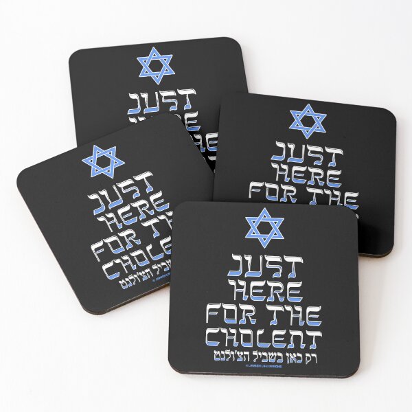 Item preview, SUJD0048 Jewish Designs Just Here for the Cholent means you have hunger for good Jewish food and humor with blue Magen David Star of David designed and sold by JewishDesigns.