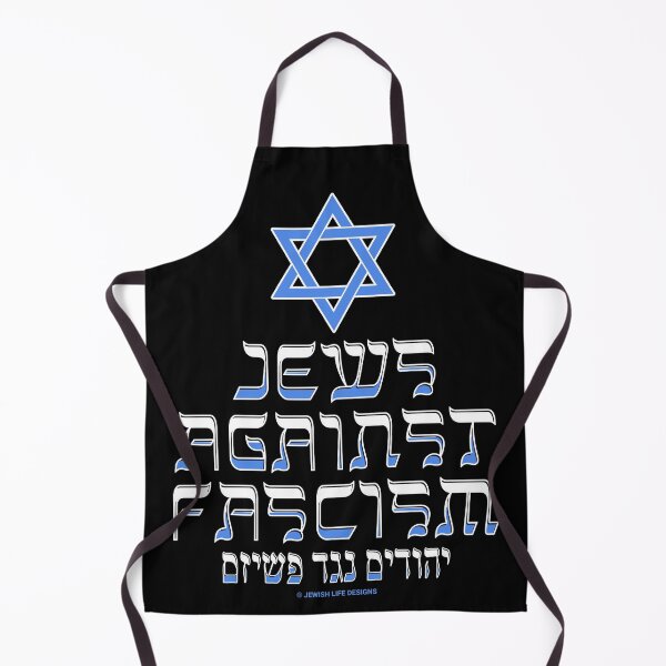 Item preview, SUJD0049 Jewish Designs Jews Against Fascism means you have a moral compass with blue Magen David Star of David designed and sold by JewishDesigns.