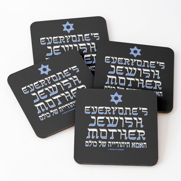Item preview, SUJD0050 Jewish Designs Everyone's Jewish Mother means you care about others and have good Jewish food and humor with blue Magen David Star of David designed and sold by JewishDesigns.