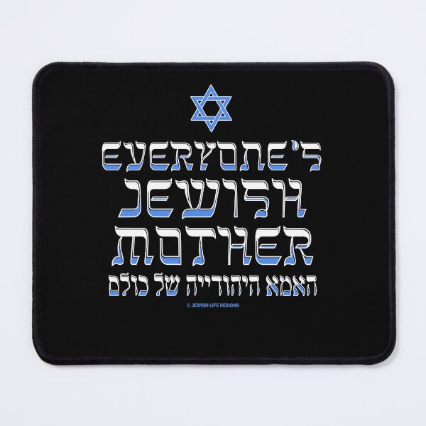 Item preview, SUJD0050 Jewish Designs Everyone's Jewish Mother means you care about others and have good Jewish food and humor with blue Magen David Star of David designed and sold by JewishDesigns.