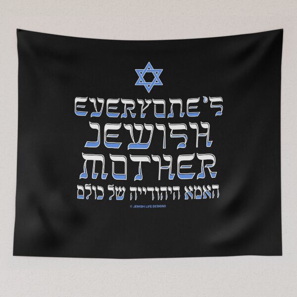 Item preview, SUJD0050 Jewish Designs Everyone's Jewish Mother means you care about others and have good Jewish food and humor with blue Magen David Star of David designed and sold by JewishDesigns.