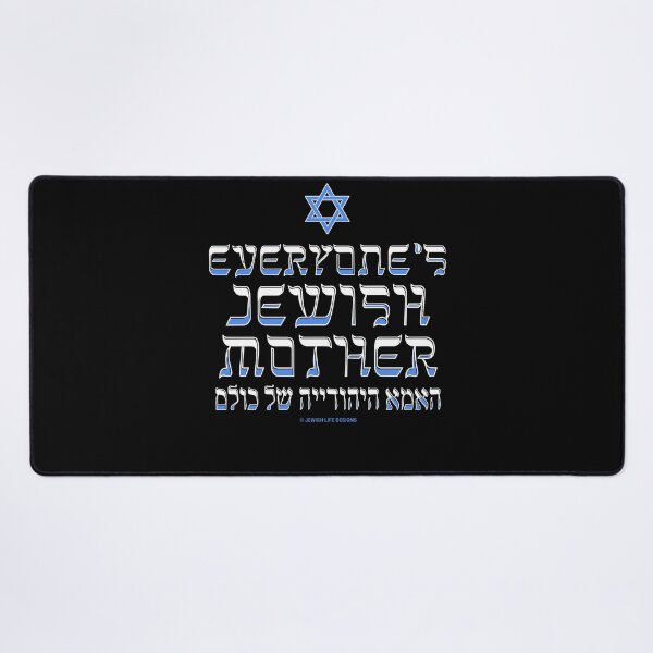 Item preview, SUJD0050 Jewish Designs Everyone's Jewish Mother means you care about others and have good Jewish food and humor with blue Magen David Star of David designed and sold by JewishDesigns.