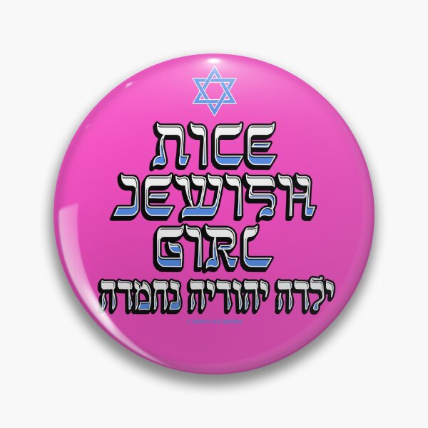 Item preview, SUJD0053 Jewish Designs Nice Jewish Girl means you are single with a sense of humor with blue Magen David Star of David designed and sold by JewishDesigns.