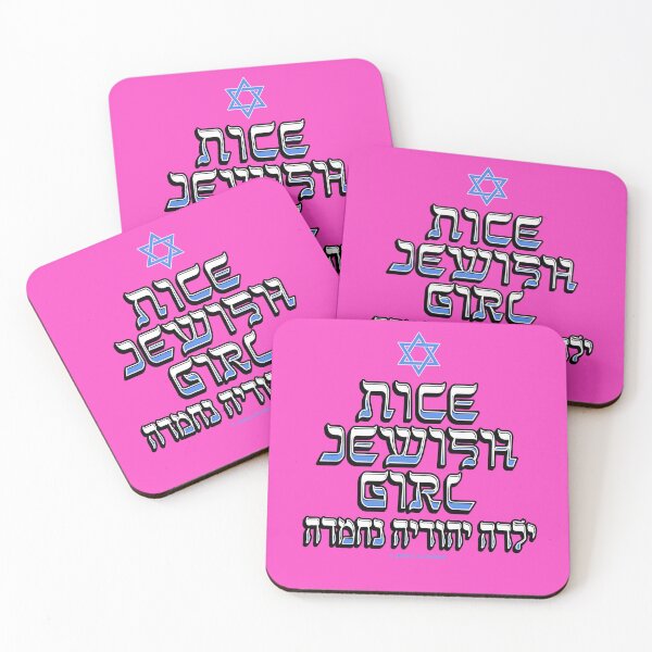 Item preview, SUJD0053 Jewish Designs Nice Jewish Girl means you are single with a sense of humor with blue Magen David Star of David designed and sold by JewishDesigns.