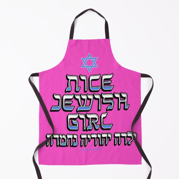 Item preview, SUJD0053 Jewish Designs Nice Jewish Girl means you are single with a sense of humor with blue Magen David Star of David designed and sold by JewishDesigns.