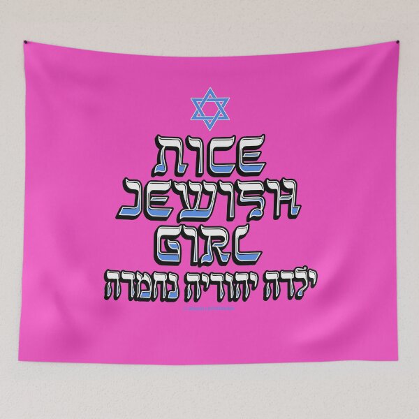 Item preview, SUJD0053 Jewish Designs Nice Jewish Girl means you are single with a sense of humor with blue Magen David Star of David designed and sold by JewishDesigns.