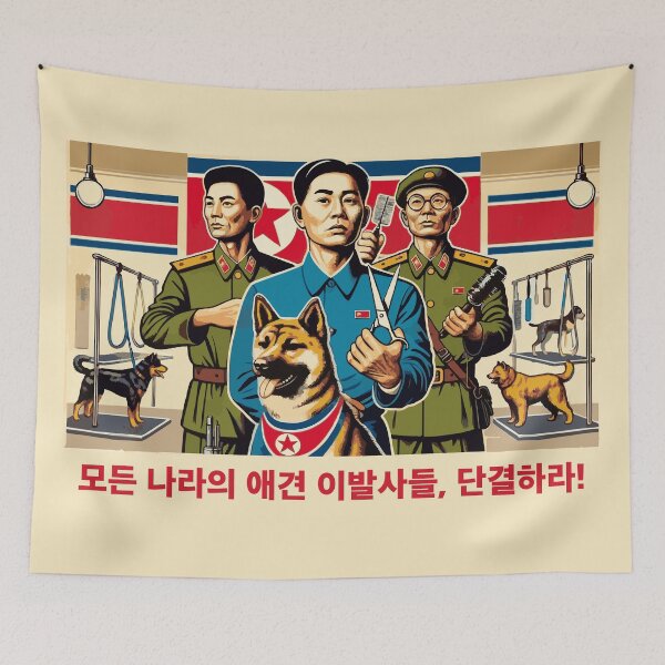 Item preview, “Dog Barbers of All Countries, Unite!” DPRK North Korea designed and sold by dqb1242.