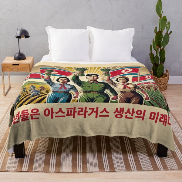 Item preview, “Youth Are the Future of Asparagus Production!” DPRK North Korea designed and sold by dqb1242.