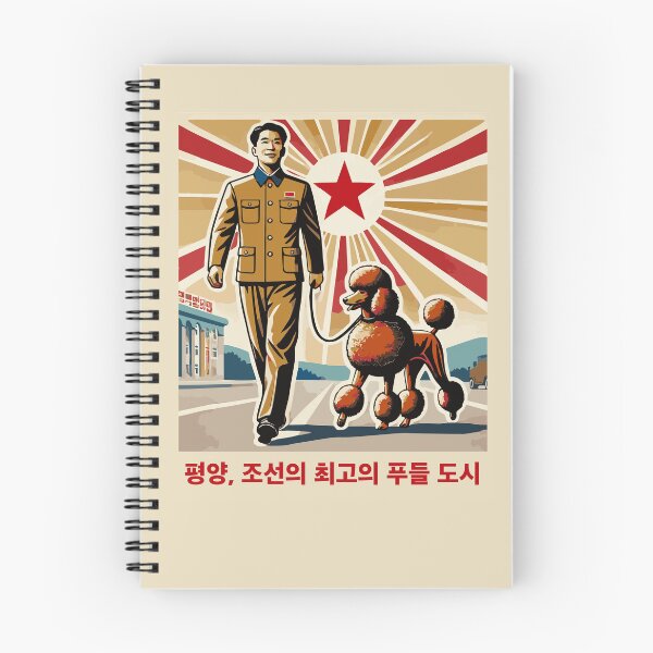 Item preview, “P’yongyang, Korea’s Number 1 Poodletown” DPRK Pyongyang North Korea designed and sold by dqb1242.
