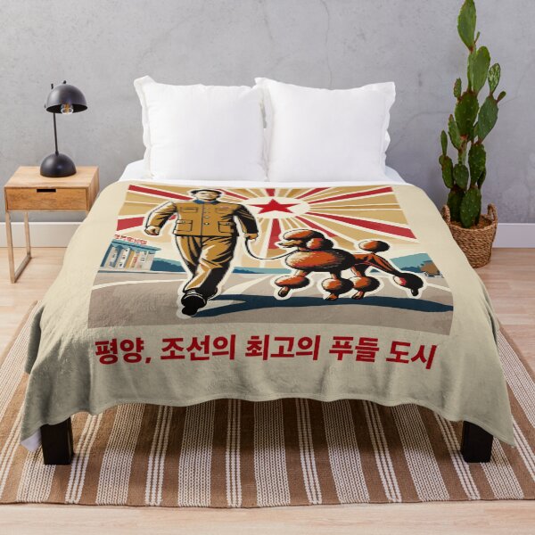 Item preview, “P’yongyang, Korea’s Number 1 Poodletown” DPRK Pyongyang North Korea designed and sold by dqb1242.