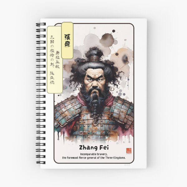 Item preview, Zhang Fei - The Foremost Fierce General designed and sold by LUMINGSTUDIO.