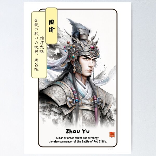 Item preview, Zhou Yu - Wise Commander of Red Cliffs designed and sold by LUMINGSTUDIO.