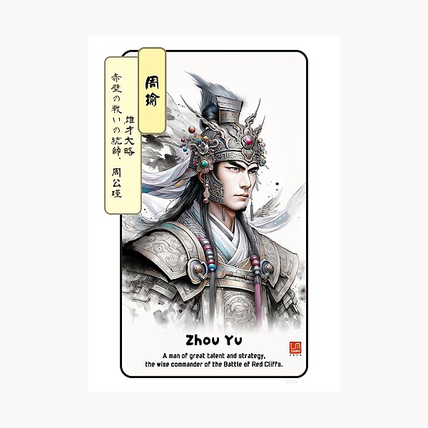 Item preview, Zhou Yu - Wise Commander of Red Cliffs designed and sold by LUMINGSTUDIO.