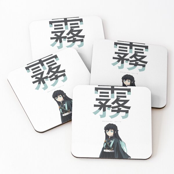 Item preview, muichiro tokito designed and sold by JeeanbillSart.