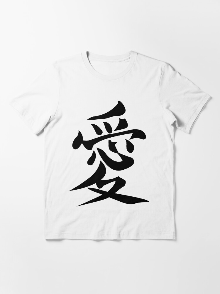 "The Japanese kanji of LOVE" Tshirt for Sale by mcbjp Redbubble
