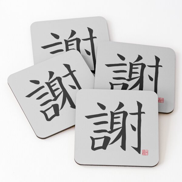 Item preview, Ke Surname designed and sold by arvianadesign.