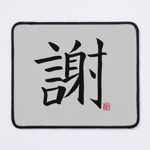 Item preview, Ke Surname designed and sold by arvianadesign.