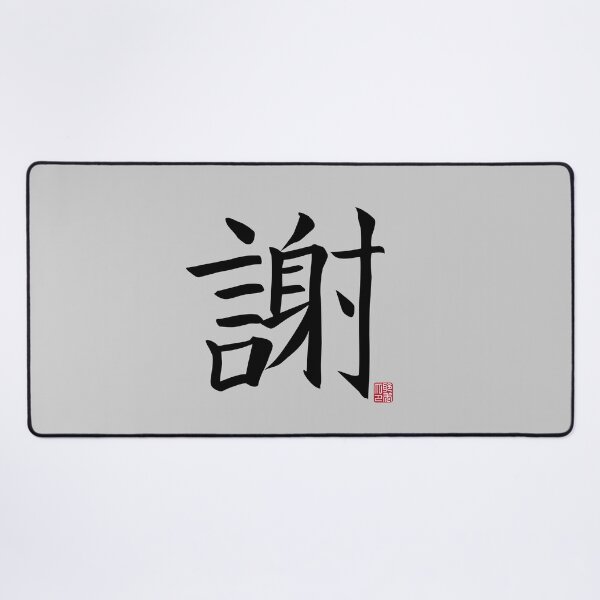 Item preview, Ke Surname designed and sold by arvianadesign.