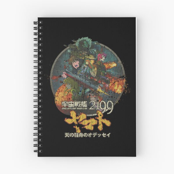 Item preview, 254 Space Battleship Yamato 2199	 designed and sold by SophiaLimaMelo.