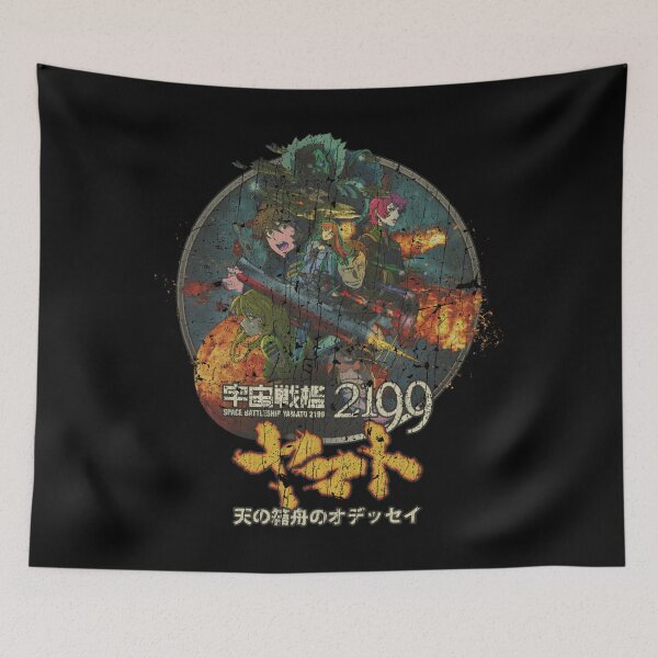 Item preview, 254 Space Battleship Yamato 2199	 designed and sold by SophiaLimaMelo.