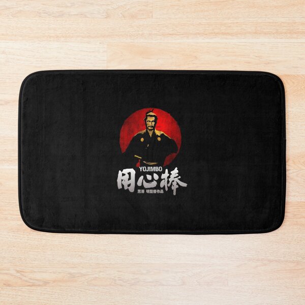 Item preview, 132 Yojimbo Sanjuro Akira Kurosawa Classic Samurai Japanese Movie	 designed and sold by EmillyDiasSilva.