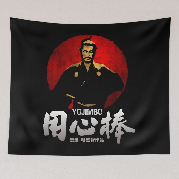 Item preview, 132 Yojimbo Sanjuro Akira Kurosawa Classic Samurai Japanese Movie	 designed and sold by EmillyDiasSilva.