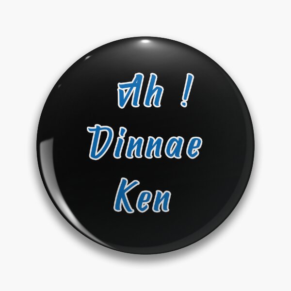 Item preview, Ah dinnae ken retro designed and sold by UniqueDesignHub.