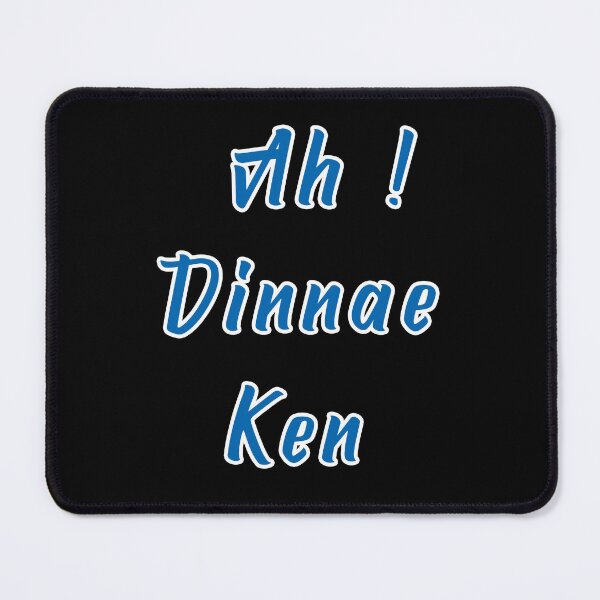 Item preview, Ah dinnae ken retro designed and sold by UniqueDesignHub.