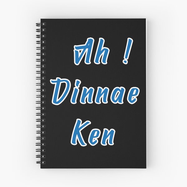 Item preview, Ah dinnae ken retro designed and sold by UniqueDesignHub.