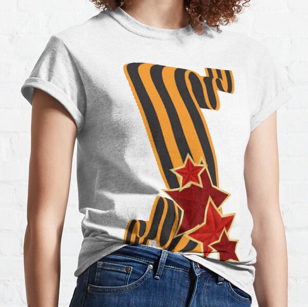 9 Мая: Victory Day is a holiday that commemorates the victory of the Soviet Union over Nazi Germany in the Great Patriotic War Classic T-Shirt
