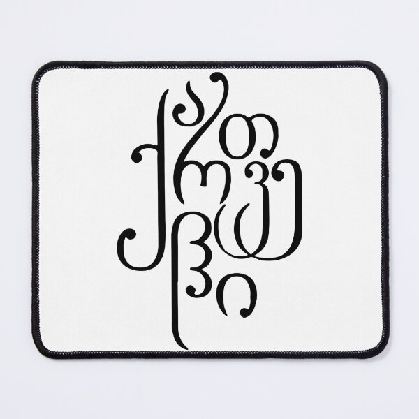 Item preview, Kartveli/Georgian designed and sold by progmedia.
