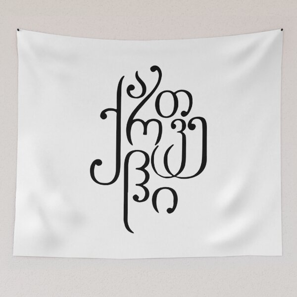 Item preview, Kartveli/Georgian designed and sold by progmedia.